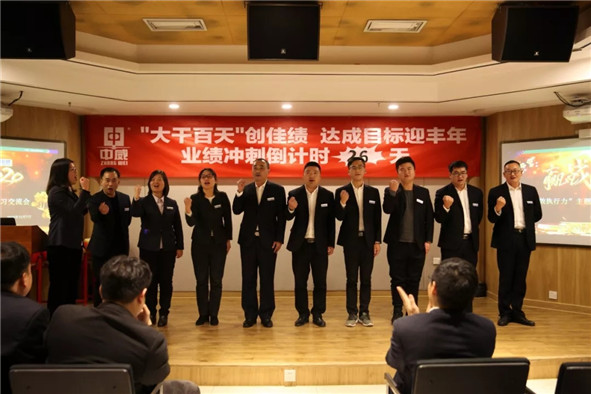 中威學(xué)習(xí)講座-學(xué)以致用，即刻行動！